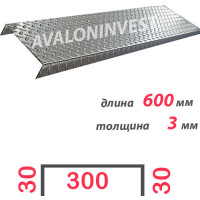 Ступень П-образная нержавеющая 600x3 мм