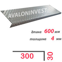 Ступень Г-образная нержавеющая 600x4 мм