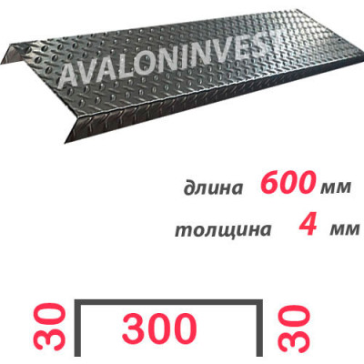 Ступень П-образная металлическая 600x4 мм