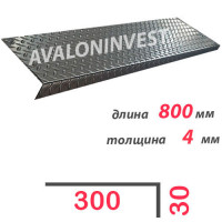 Ступень Г-образная металлическая 800x3 мм Ступень Г-образная металлическая 800x3 мм