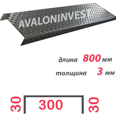 Ступень П-образная металлическая 800x3 мм