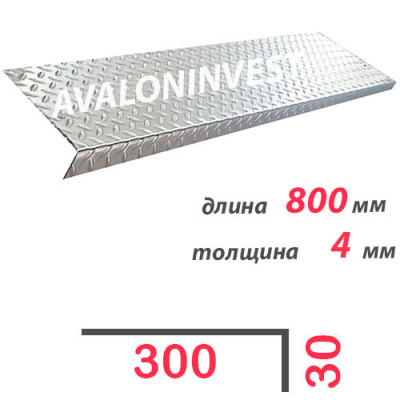 Ступень Г-образная алюминиевая 800x4 мм
