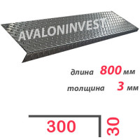 Ступень Г-образная металлическая 800x4 мм