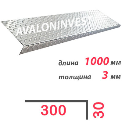 Ступень Г-образная алюминиевая 1000x3 мм