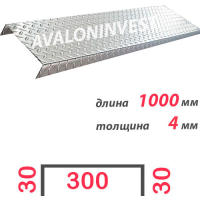 Ступень П-образная алюминиевая 1000x4 мм