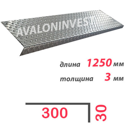 Ступень Г-образная нержавеющая 1250x3 мм