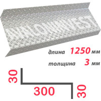 Ступень Z-образная алюминиевая 1250x3 мм Ступень Z-образная алюминиевая 1250x3 мм