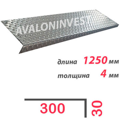 Ступень Г-образная нержавеющая 1250x4 мм