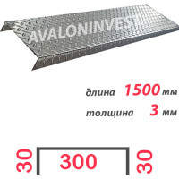 Ступень П-образная нержавеющая 1500x3 мм