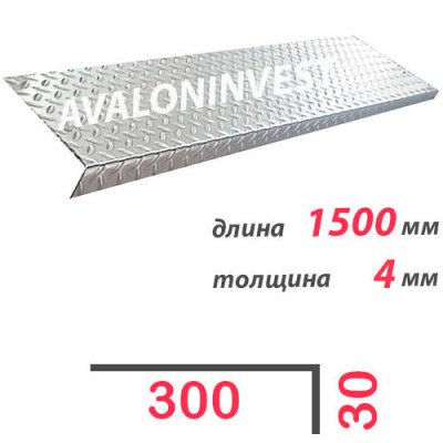 Ступень Г-образная алюминиевая 1500x4 мм
