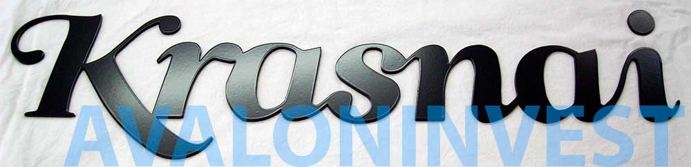 лазерная резка табличек из металла лазерная резка табличек из металла